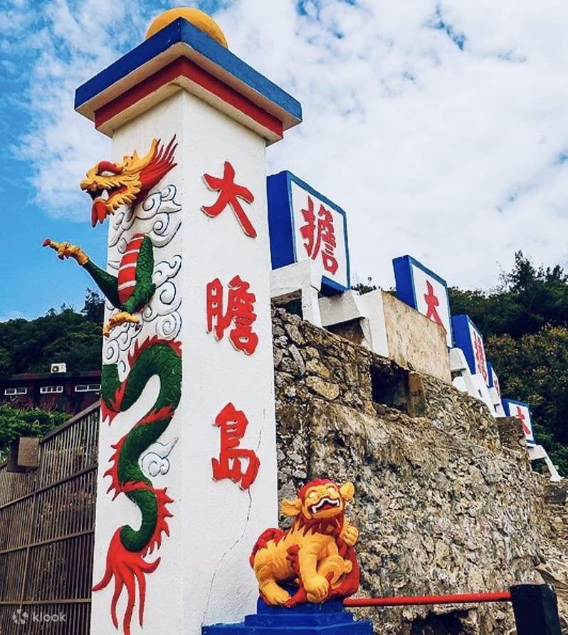 金門跳島：ブルーロード＆海上クルーズ＆大胆島 | Klook